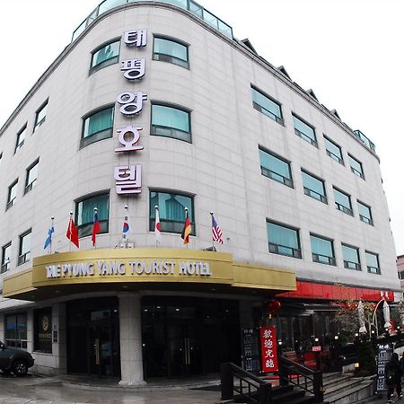 Tae Pyeong Yang Hotel Ansan Zewnętrze zdjęcie