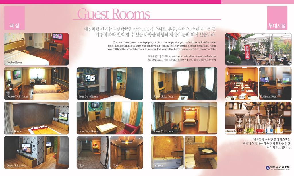 Tae Pyeong Yang Hotel Ansan Zewnętrze zdjęcie